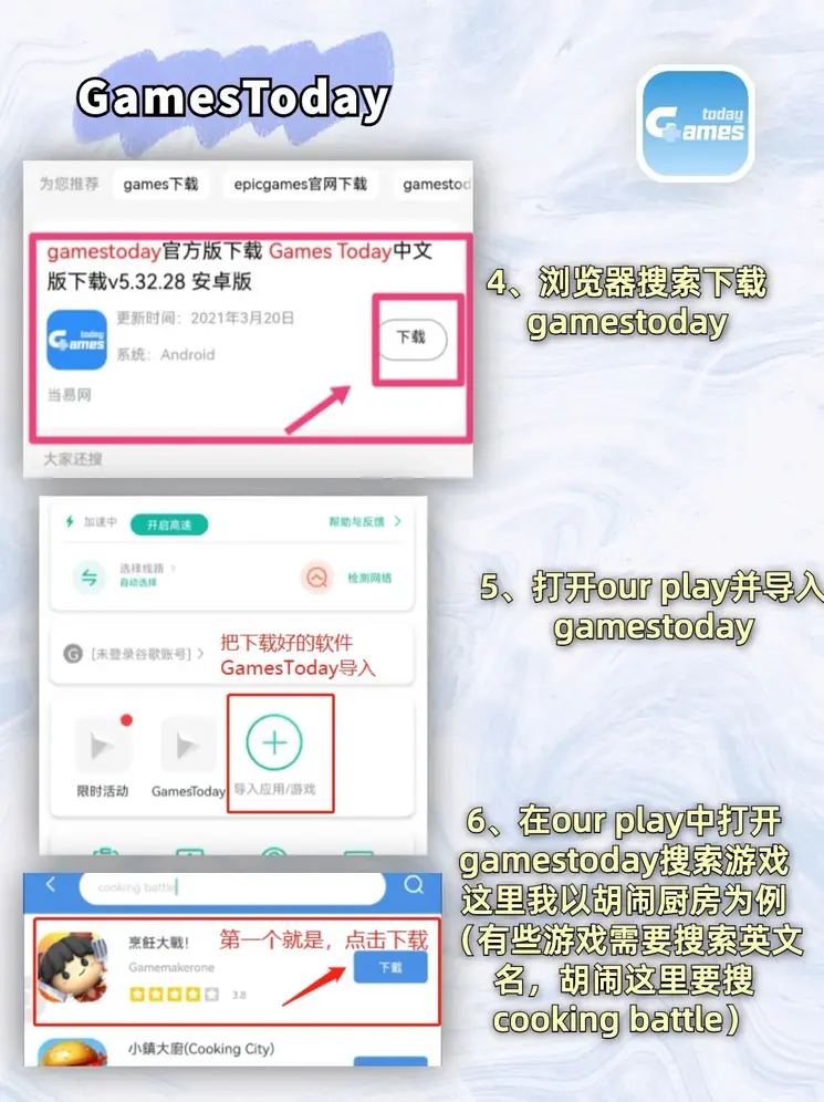 乐鱼app官网登录入口旧版本下载截图2